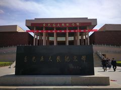 -台儿庄大战纪念馆