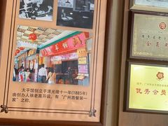 -太平馆西餐厅(北京路店)