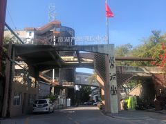 -广州市紫泥堂文化创意园景区