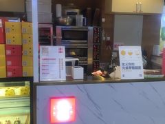 -满满元气枣糕(国瑞城店)