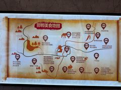 -春满园·邯郸菜发祥地(滏东店)