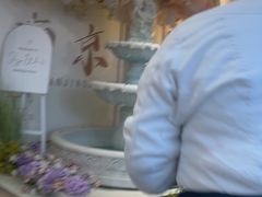 -PARFUM FLORAL花境法餐(南京首店)