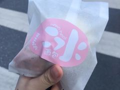 -富贵面包公司(运河店)