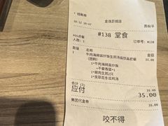 -咬不得高祖生煎·简餐(金逸影城店)