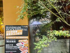 -汀小府·福建客家菜(鼓山沃尔玛店)