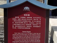 -正定古城-开元寺