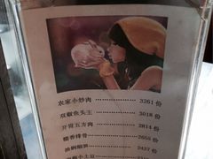-鄱阳湖·江西小炒·瓦罐煨汤(五道口店)