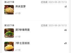 -赵美丽重庆火锅(西安直营总店)