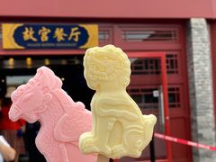 -故宫餐厅(景运门店)