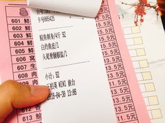 账单-聚家渔村·寻味顺德(大良店)