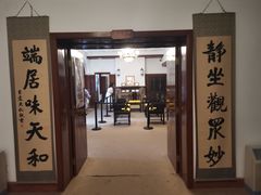 -静园(和平区)