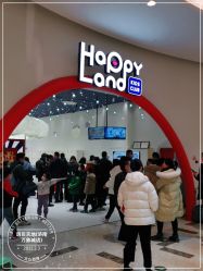 -嗨贝天地(济南万象城店)