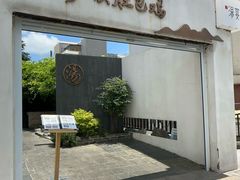 -汤宴·参须肚包鸡(南京路店)