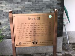 -广州神农草堂中医药博物馆
