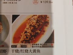 -金鼎轩(亚运村店)
