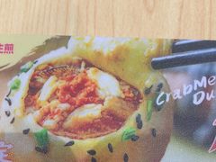 -小杨生煎(深圳岗厦北店)
