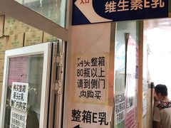 -北京医院