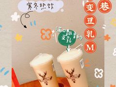 -THE ALLEY 鹿角巷(时代天街A馆店)
