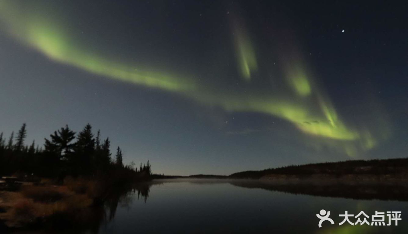 北半球最佳极光观赏地—黄刀镇