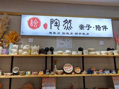 -垚陶陶(同成街华联店)