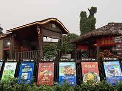 -天怡·鱼工厂(临江店)