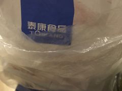 -泰康食品(南京东路店)