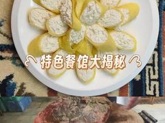 -三锅莊·牦牛肉火锅·香格里拉特色藏餐宴请餐厅(菱角塘路店)