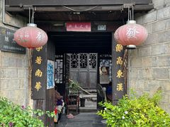 -乾州古城