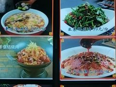 -徽味阁(永莲国际购物中心店)