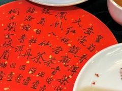 -誉八仙粤菜(万象天地店)