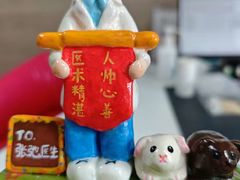 -北京观赏动物医院·24小时大型综合·猫专科·异宠专科