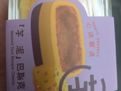 -美事客·面包·蛋糕·甜品(CBD店)