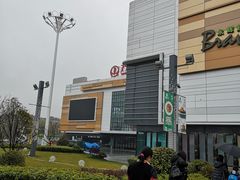 -上海颛桥万达广场