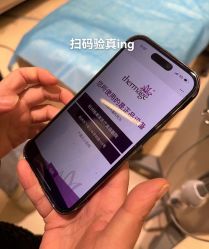 -杭州米兰柏羽医疗美容医院