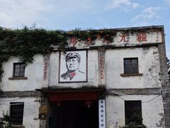 -丝绸小镇荻港古村