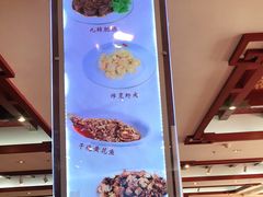 -同和居(月坛店)