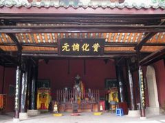 -七曲山风景区