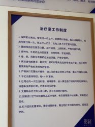 -天津伊美尔医疗整形美容专科医院