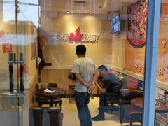 门面-必胜客(花园路店)