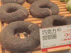 -木子木水日式烫面包(杭州首店)