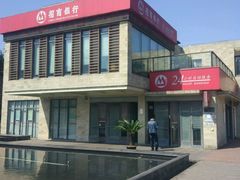 -招商银行(上海漕河泾支行)