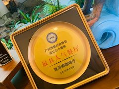 -白天鹅宾馆·流浮阁咖啡厅