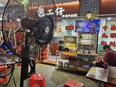 -包工仔·牛杂自助放题
