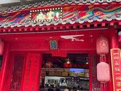 -尚寨嫽扎咧面馆(钟楼店)