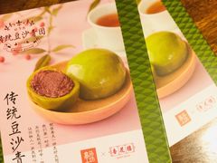 -盒马鲜生(领丰汇店)