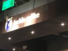 -瑞幸咖啡(1+1大厦店)
