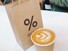 -% Arabica阿拉比卡咖啡(武康路店)
