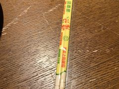 -奇滋豆味(南十四道街店)
