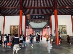 -南京中国近代史遗址博物馆(南京总统府)