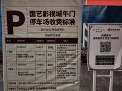 -西樵山国艺影视城